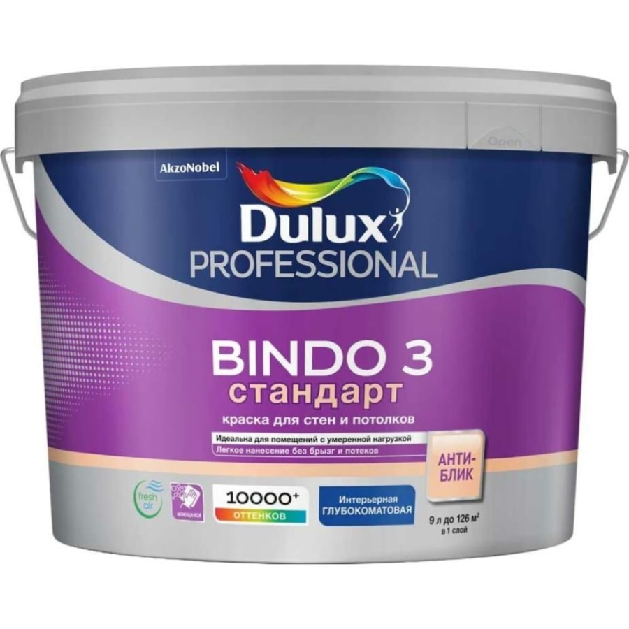 Интерьерная краска Dulux Bindo 3