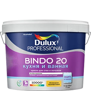 Полуматовая краска для стен и потолков Dulux Bindo 20