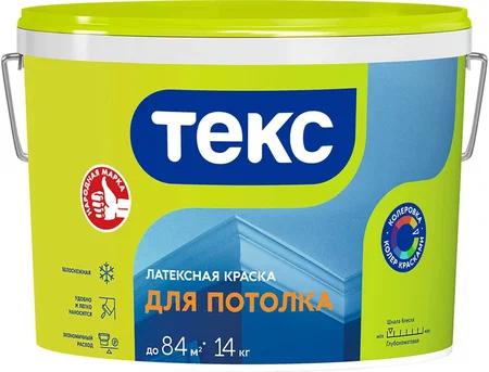 Латексная краска ДЛЯ ПОТОЛКА Текс
