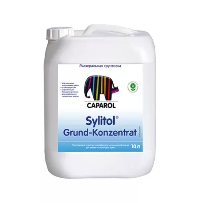 Грунтовка Caparol Sylitol Grund-Konzentrat