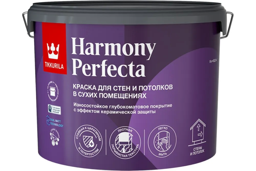 Краска Tikkurila Harmony Perfecta