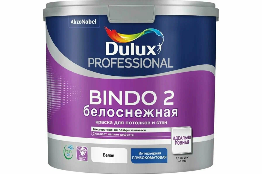 Краска для стен и потолка Dulux Bindo 2
