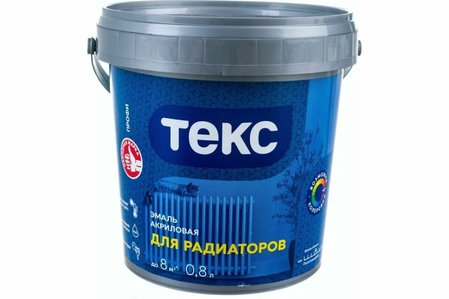 Эмаль акриловая ДЛЯ РАДИАТОРОВ Текс