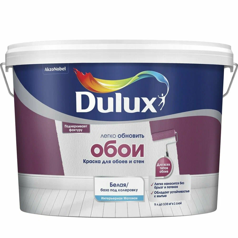 Краска Dulux Обои