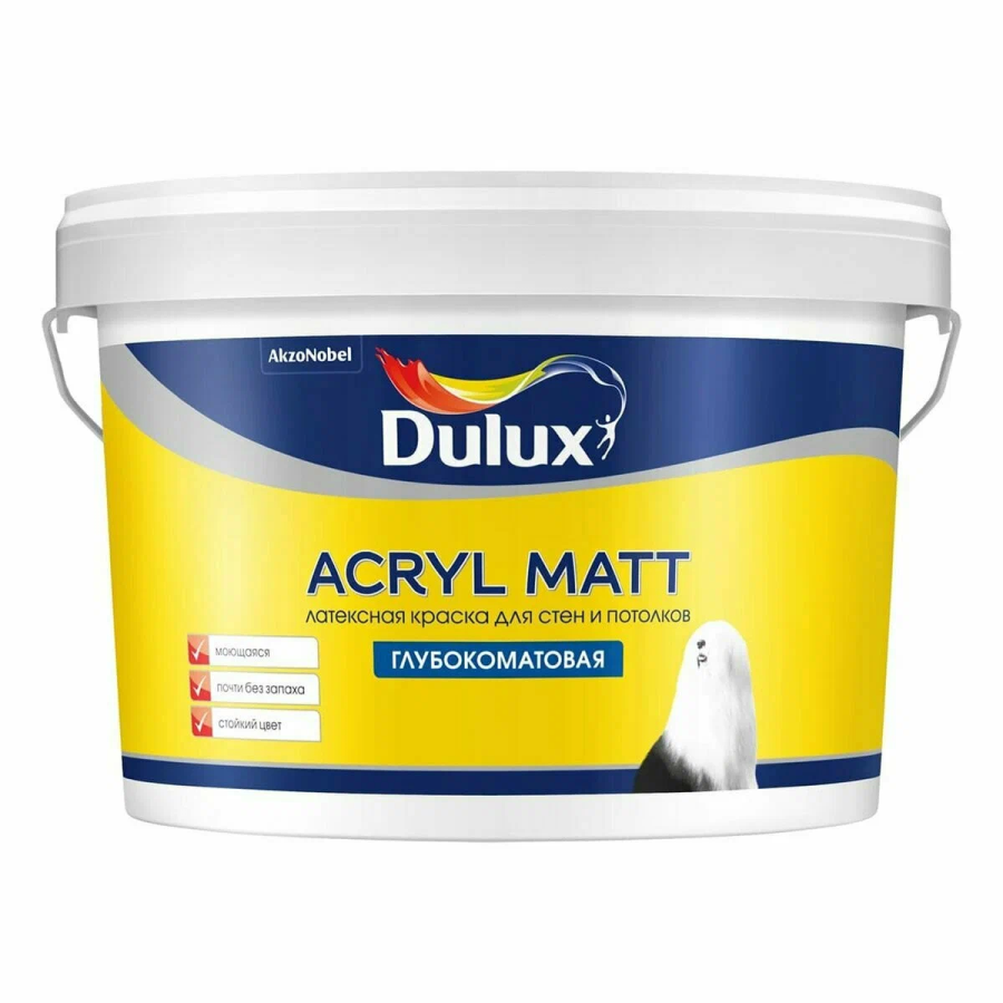 Краска Dulux Acryl Matt - для стен и потолков
