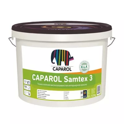Интерьерная Краска Caparol Samtex 3 ELF