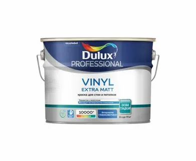 Краска Dulux Professional Vinyl Extra Matt