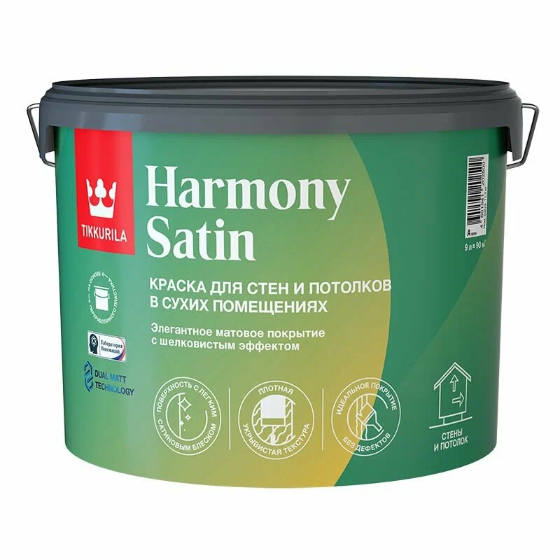 Краска Tikkurila Harmony Satin
