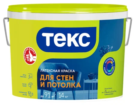 Латексная краска ДЛЯ СТЕН И ПОТОЛКА Текс