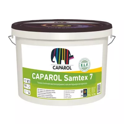 Интерьерная Краска Caparol Samtex 7 ELF