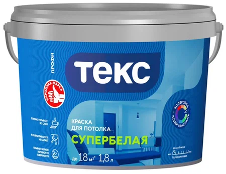 Краска для потолка СУПЕРБЕЛАЯ Текс
